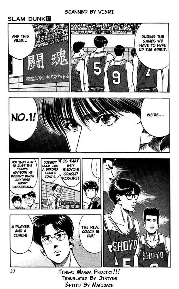 Slam Dunk, Chapter 82 image 04